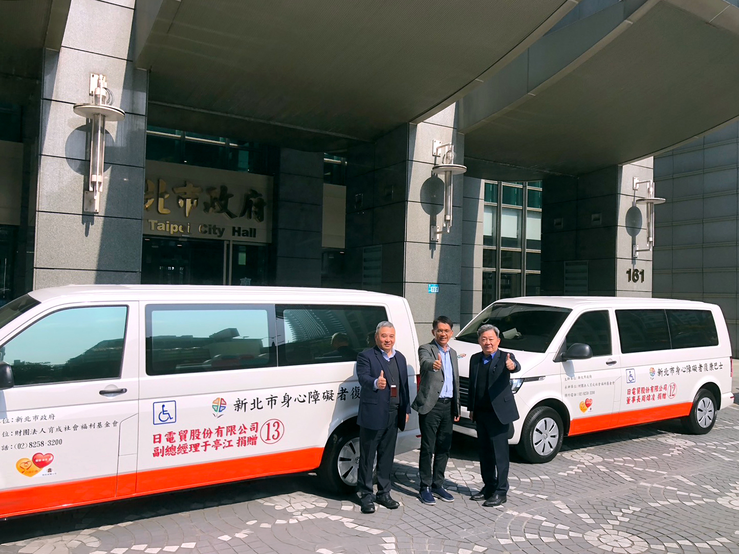 台灣福祉的案例分享 - 福祉車、復康巴士及無障礙輔具成功案例