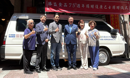 勝益_復康巴士捐贈