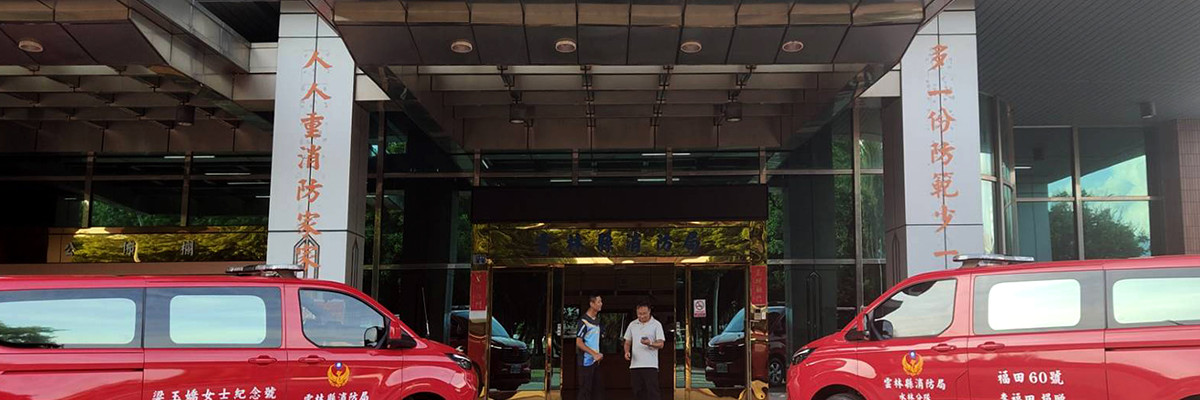 台中捐贈_警備車
